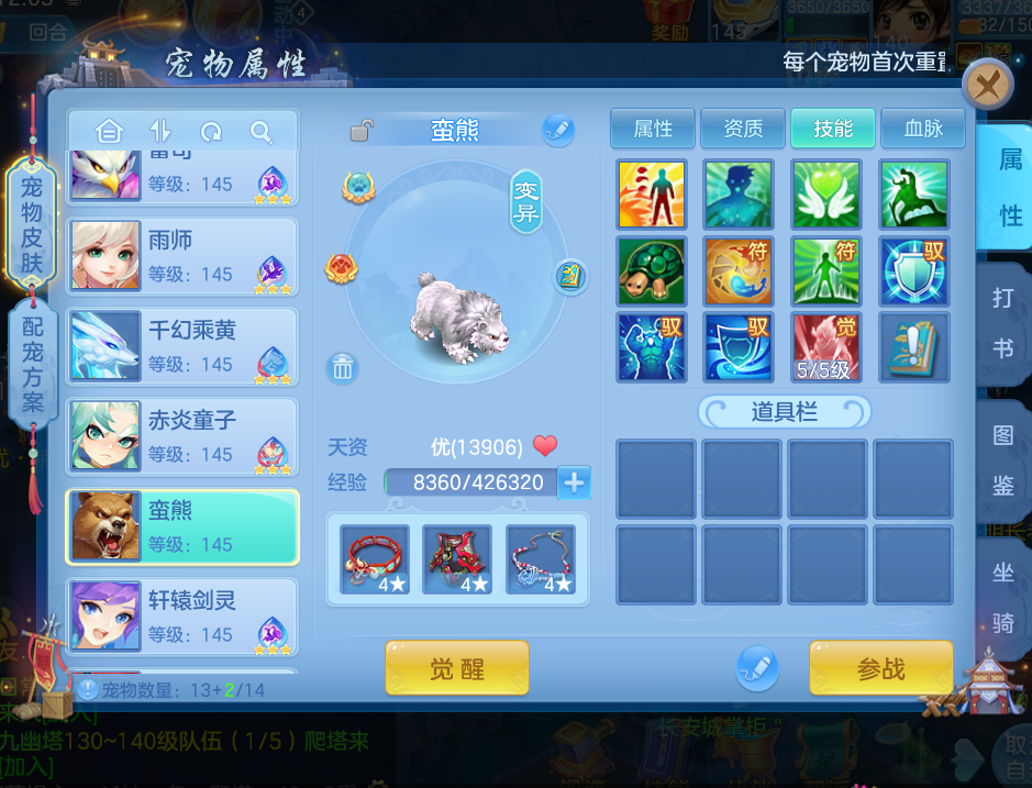 微信图片_20260727000649_17_5869.png