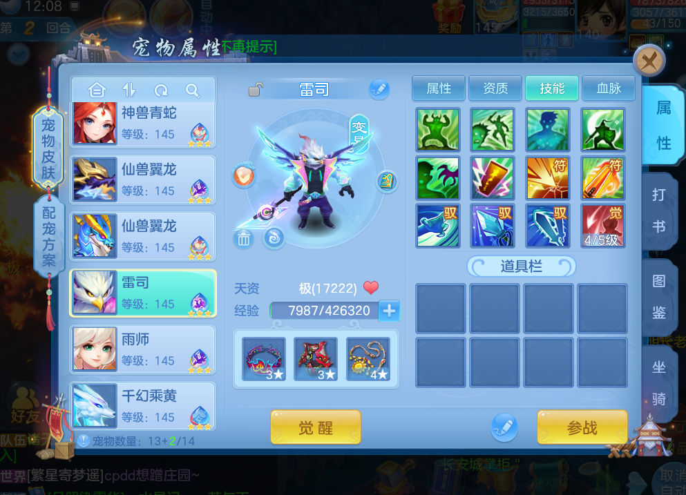 微信图片_20260727000649_12_5869.png