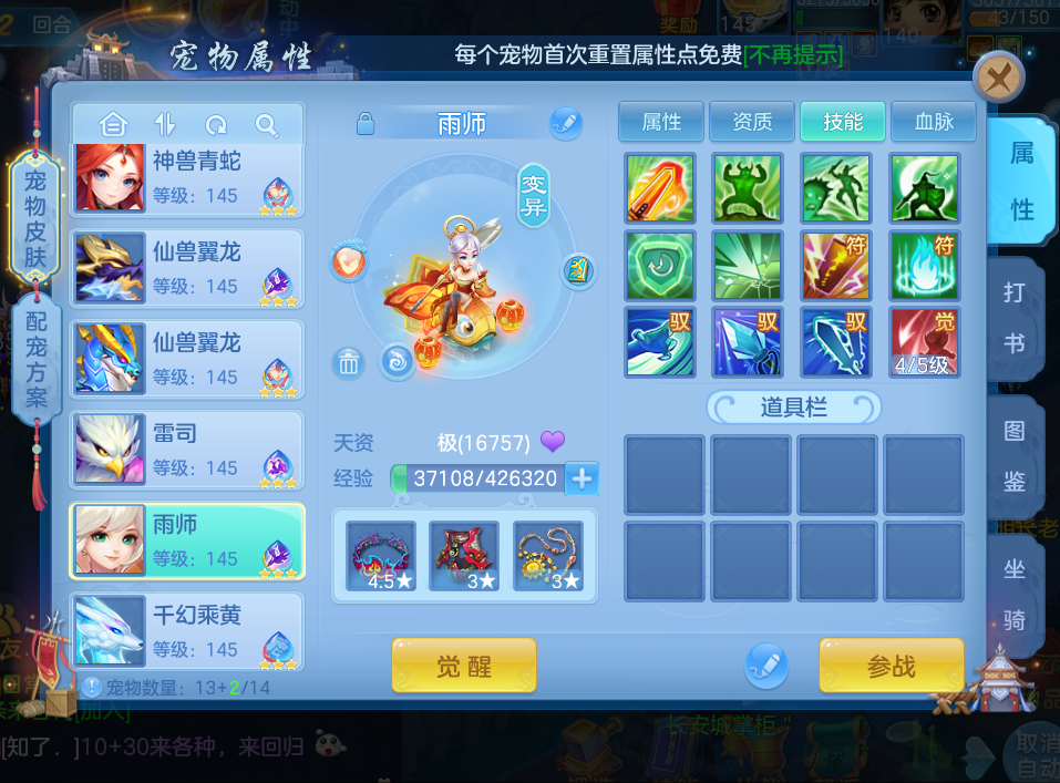 微信图片_20260727000649_13_5869.png
