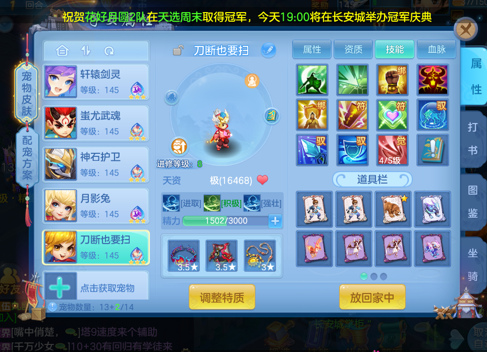 微信图片_20260727000649_23_5869.png