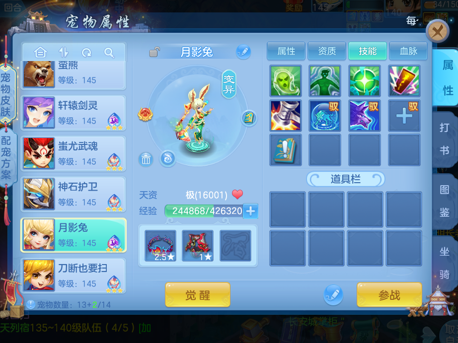 微信图片_20260727000649_21_5869.png