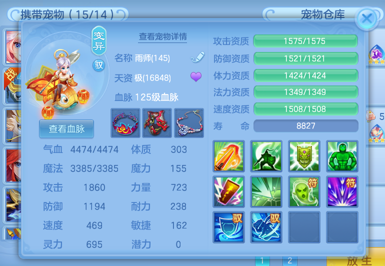 微信图片_20260727000649_24_5869.png