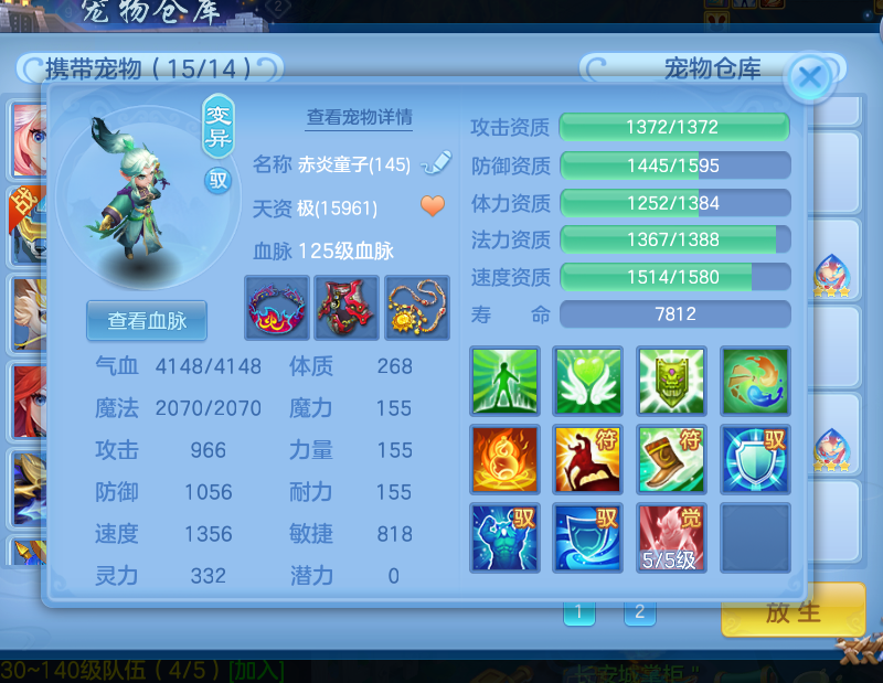 微信图片_20260727000649_27_5869.png