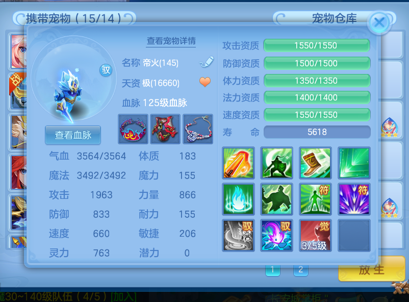 微信图片_20260727000649_26_5869.png
