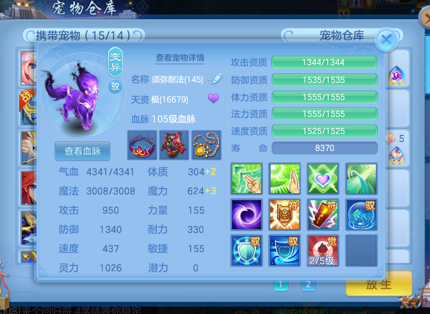 微信图片_20260727000649_25_5869.png