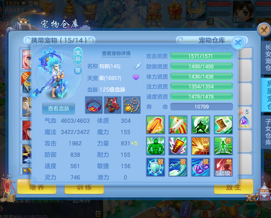 微信图片_20260727000649_28_5869.png