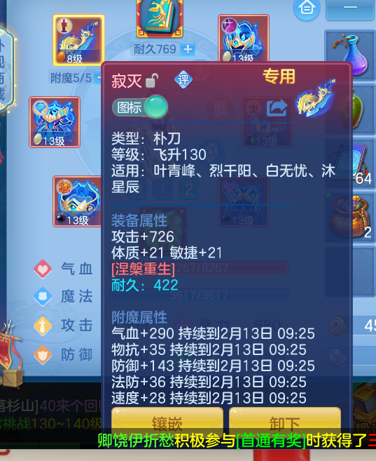 微信图片_20260727000649_29_5869.png