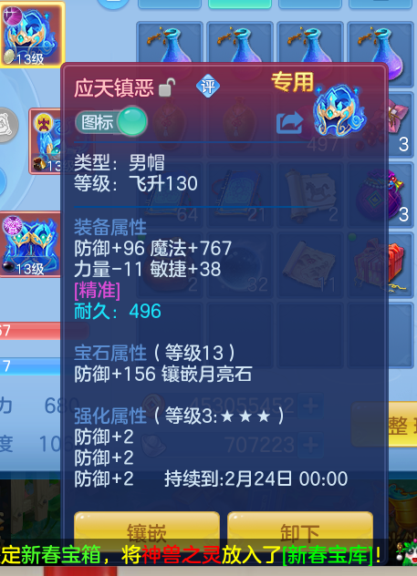 微信图片_20260727000649_30_5869.png