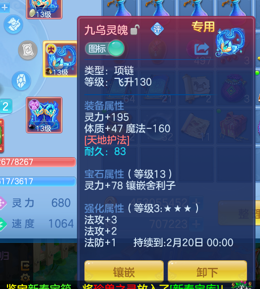 微信图片_20260727000649_32_5869.png