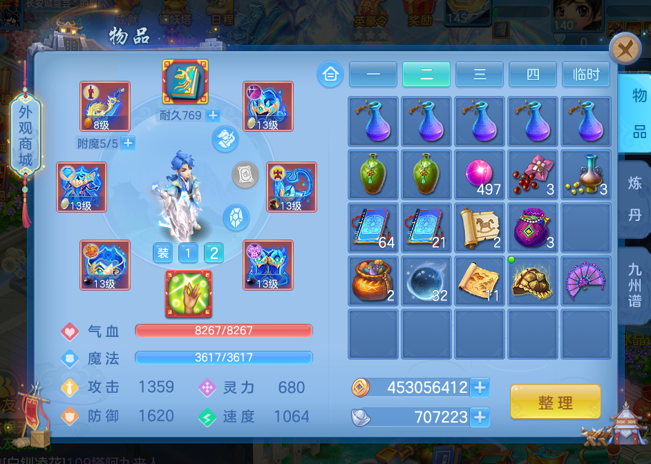 微信图片_20260727000649_36_5869.png