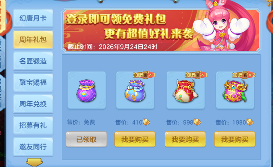 微信图片_2026-07-27_124137_520.png