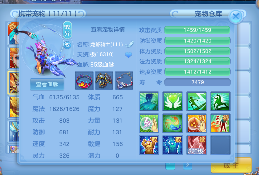 微信图片_2026-07-27_124155_063.png