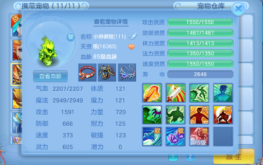 微信图片_2026-07-27_124157_943.png