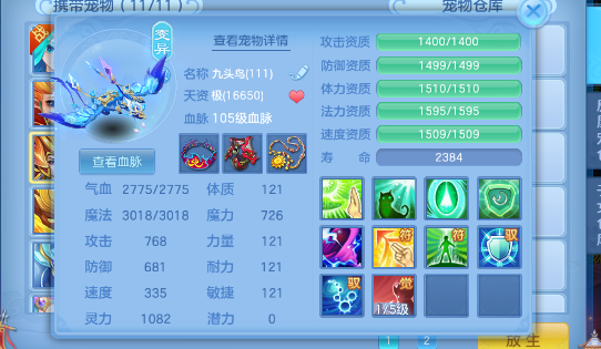 微信图片_2026-07-27_124156_516.png