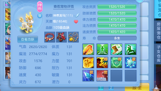 微信图片_2026-07-27_124204_149.png
