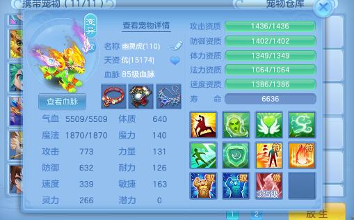 微信图片_2026-07-27_124207_032.png
