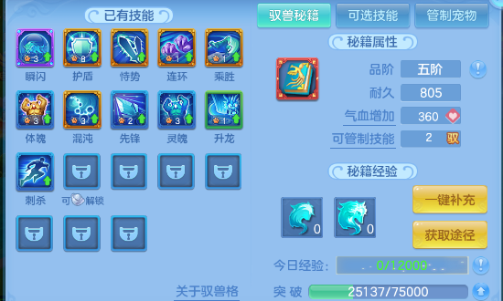 微信图片_2026-07-27_124221_115.png