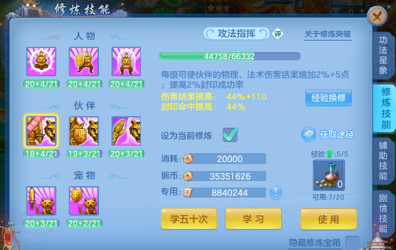 微信图片_2026-07-27_124219_427.png