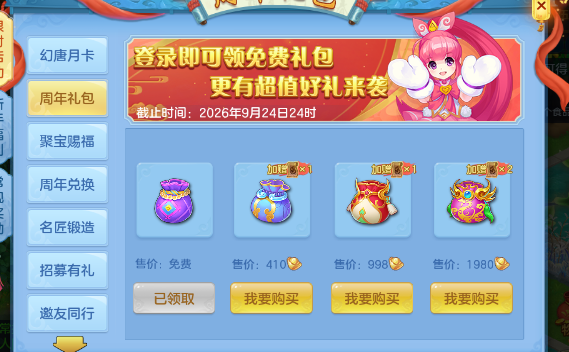 微信图片_2026-07-27_130035_872.png
