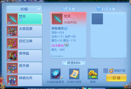 微信图片_2026-07-27_130037_296.png