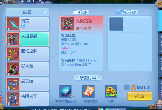 微信图片_2026-07-27_130040_173.png
