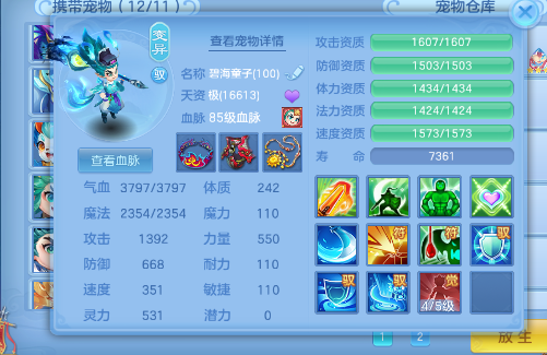 微信图片_2026-07-27_130059_459.png