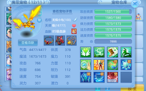 微信图片_2026-07-27_130101_103.png