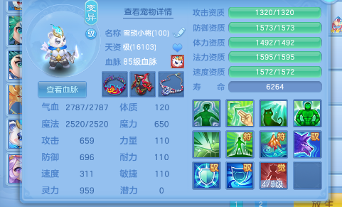 微信图片_2026-07-27_130102_552.png