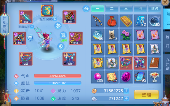微信图片_2026-07-27_130115_327.png