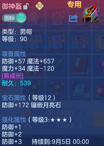 微信图片_20260727152338_21_1701.png