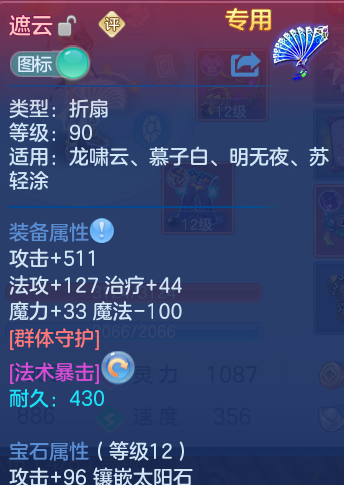 微信图片_20260727152338_20_1701.png