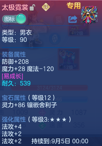 微信图片_20260727152338_24_1701.png