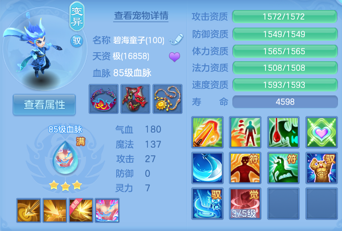 微信图片_20260727152523_30_1701.png