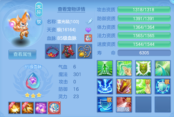微信图片_20260727152545_46_1701.png