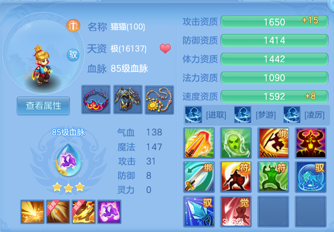 微信图片_20260727152551_47_1701.png