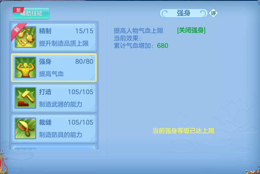 微信图片_20260727152648_54_1701.png