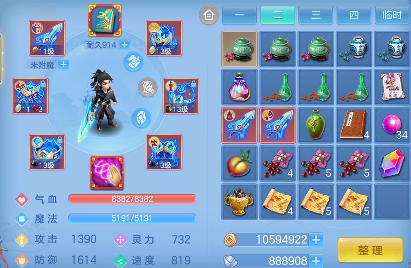 微信图片_20260727153537_20_6072.png
