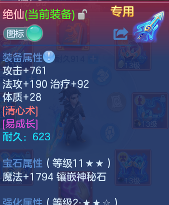 微信图片_20260727153544_21_6072.png