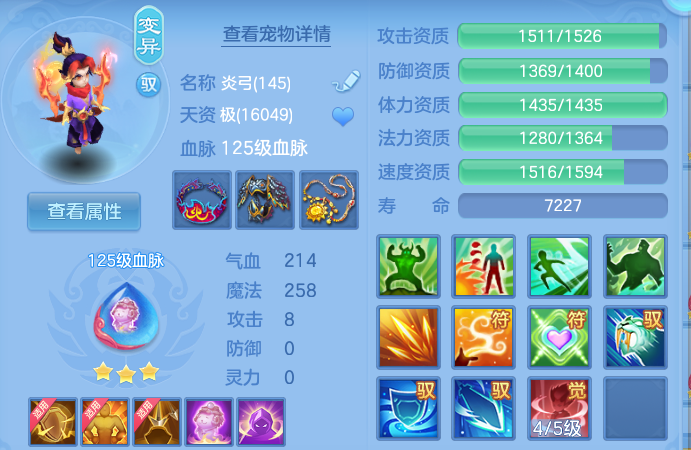 微信图片_20260727153740_41_6072.png
