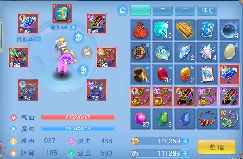 微信图片_20260727165242_22_1715.png