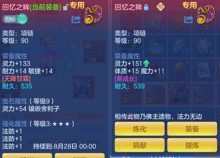 微信图片_20260727165429_29_1715.png