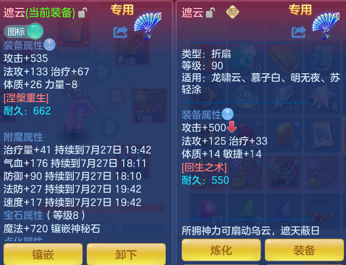 微信图片_20260727165439_31_1715.png