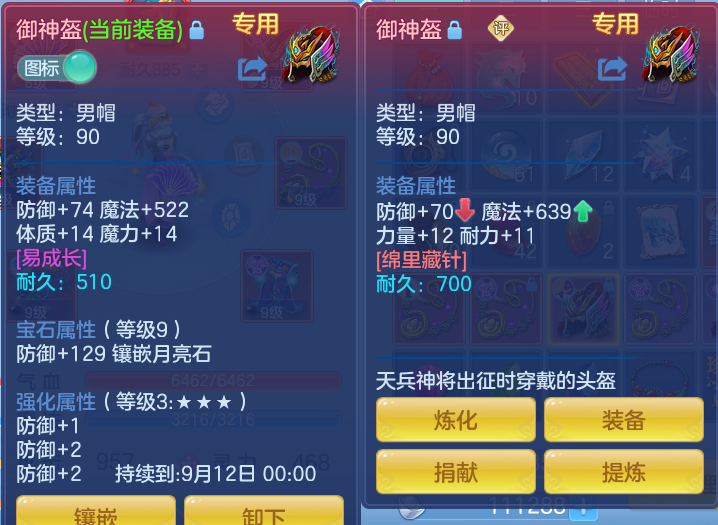微信图片_20260727165429_30_1715.png