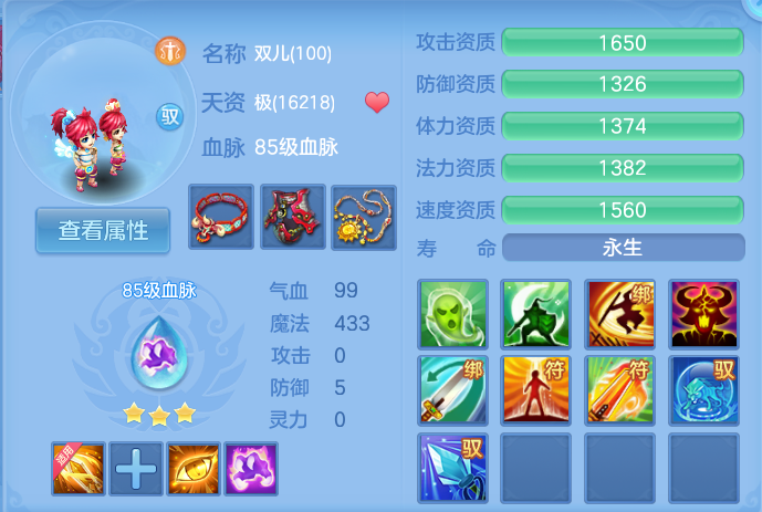 微信图片_20260727165656_47_1715.png