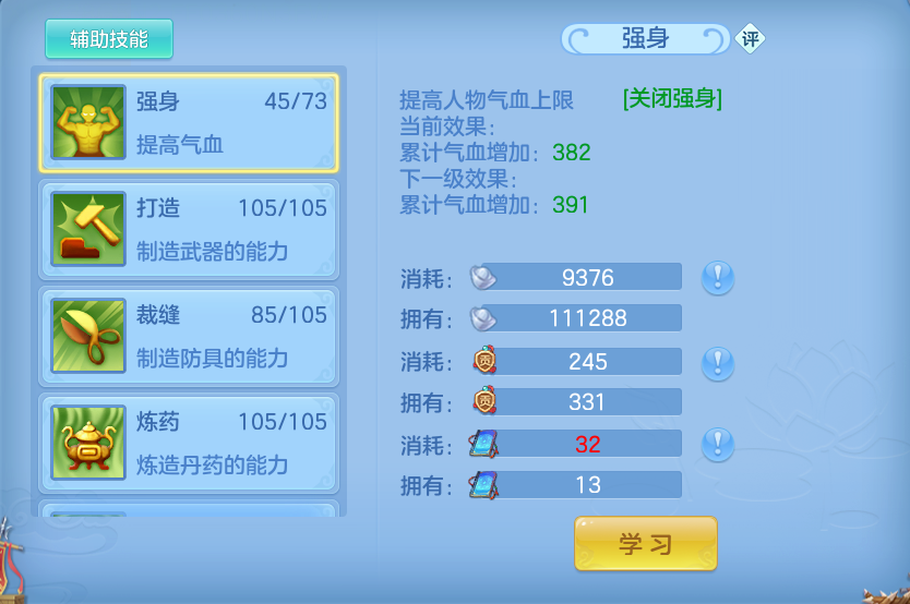 微信图片_20260727165731_54_1715.png