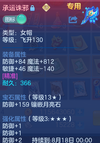 微信图片_20260727182208_47_1728.png