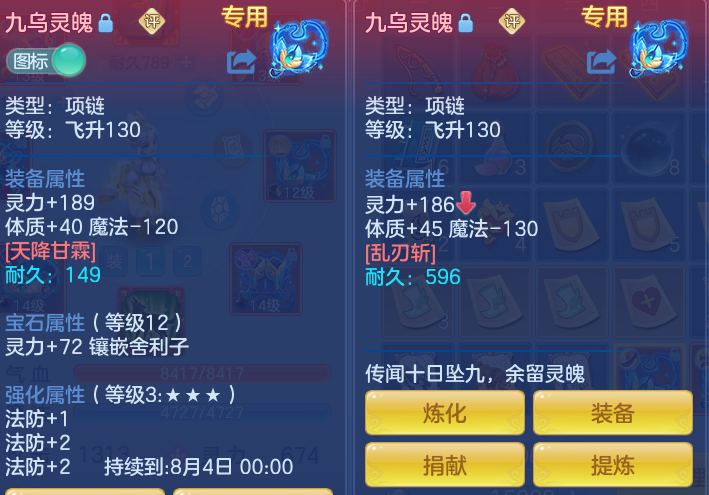 微信图片_20260727182208_44_1728.png