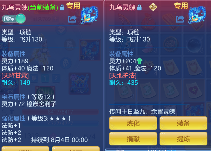 微信图片_20260727182208_45_1728.png