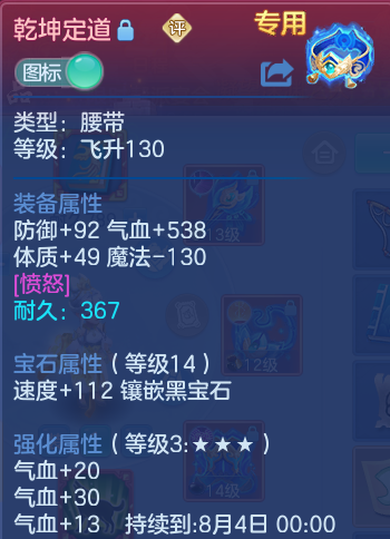 微信图片_20260727182208_50_1728.png