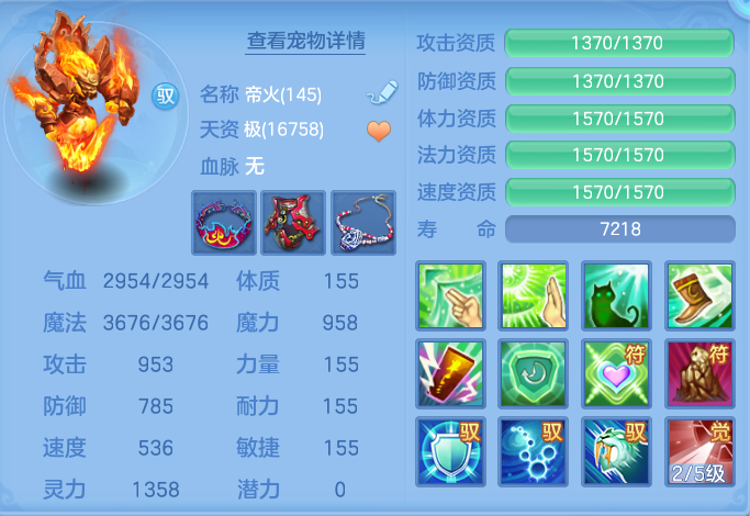 微信图片_20260727182442_70_1728.png